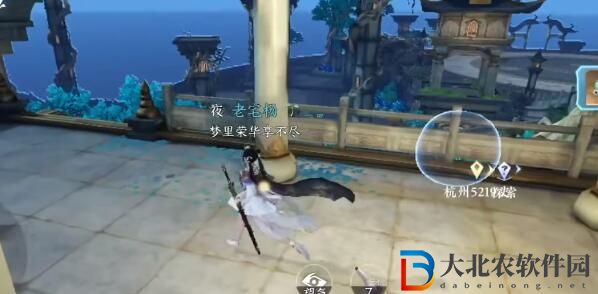 逆水寒手游遺鹿角位置