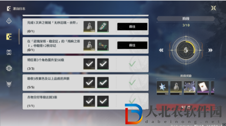 鳴潮星聲獲得方法