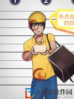 隱秘的檔案馬路殺手通關攻略