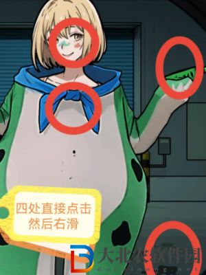 隱秘的檔案王*
保安通關攻略