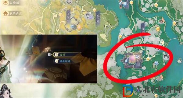 射雕手游隱藏技能怎么獲得
