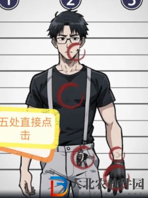 隱秘的檔案馬路殺手通關攻略