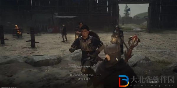 龍之信條2獸人教官任務(wù)怎么做