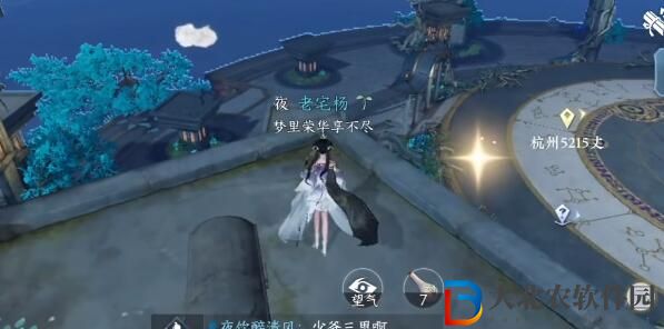 逆水寒手游遺鹿角位置