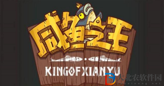 咸魚之王招募周獎勵有什么