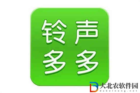 鈴聲多多隱私設(shè)置在哪里