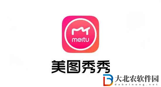 美圖秀秀怎么疊加圖片