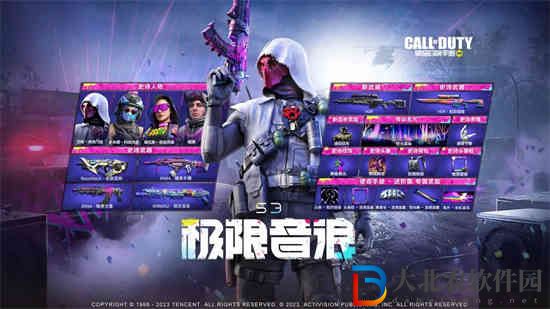 使命召喚手游hdr怎么獲得