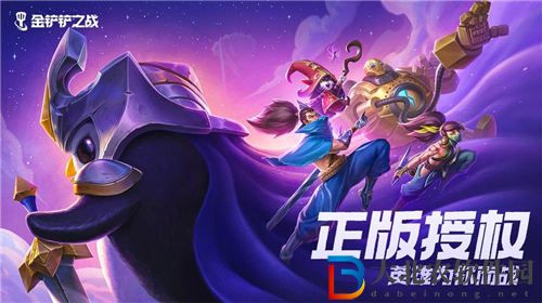 金鏟鏟之戰靈能樂芙蘭陣容怎么搭配