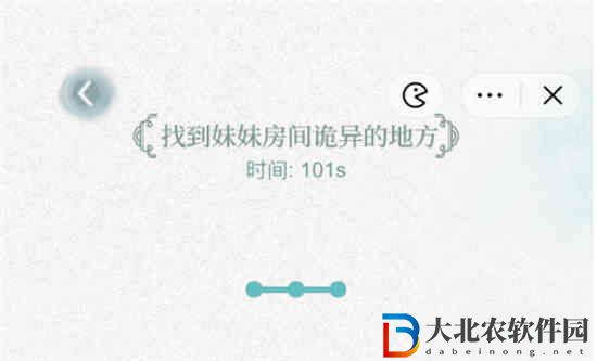 文字腦洞禽獸不如介紹