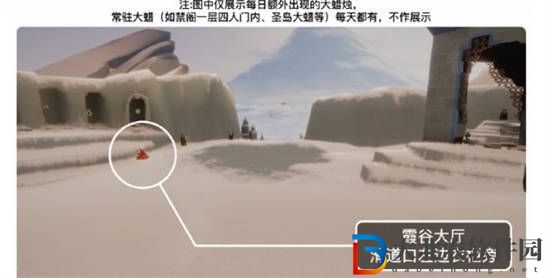 光遇5月15日大蠟燭在哪