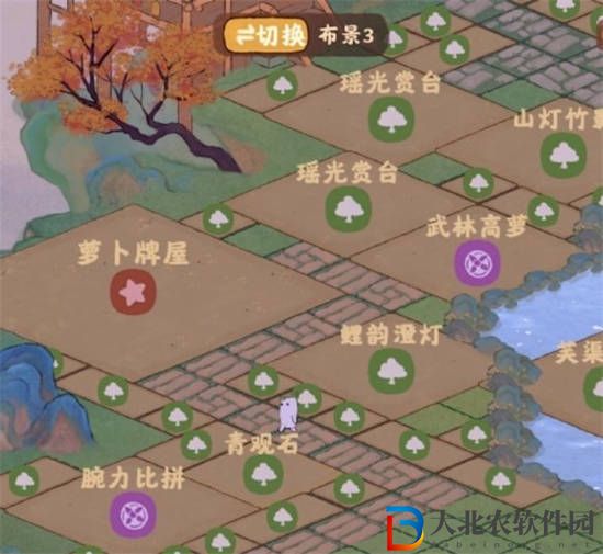 桃源深處有人家二島要怎么布局