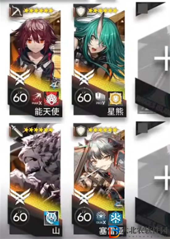 明日方舟12
