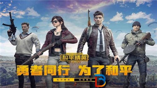 和平精英洛天依保底多少錢出 和平精英洛天依保底價格介紹