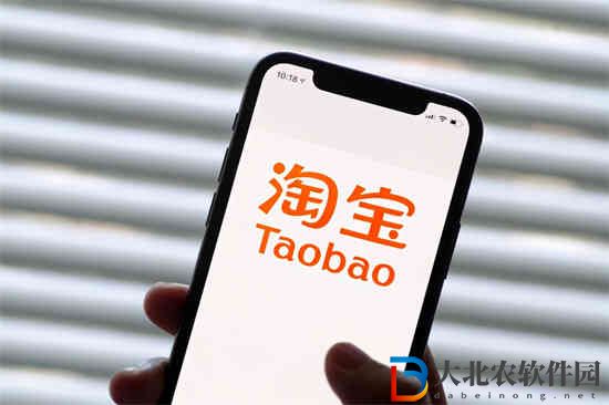 淘寶怎么申請客服介入