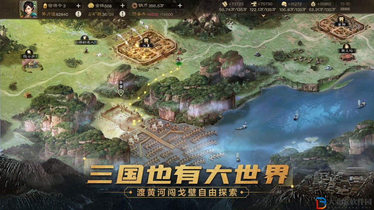 三國志戰(zhàn)棋版關(guān)羽多少*
