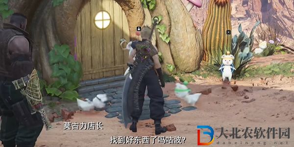最終幻想7重生潛伏于地底的怪物任務攻略