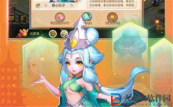 夢幻西游手游定海之弈西牛賀洲首領攻略