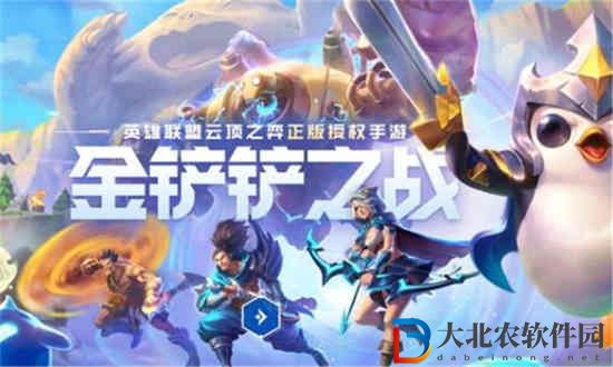 金鏟鏟之戰(zhàn)源計(jì)劃沃里克怎么玩