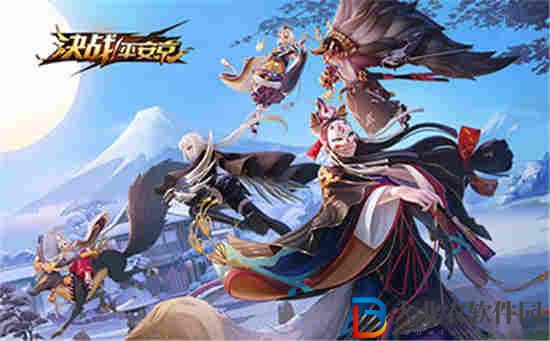 決戰平安京5月19日更新公告