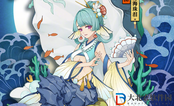 陰陽師式神椒圖點位介紹