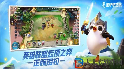 金鏟鏟之戰(zhàn)香水寶石小小奧莉安娜怎么獲得