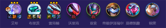 金鏟鏟之戰特工斗士艾希怎么玩