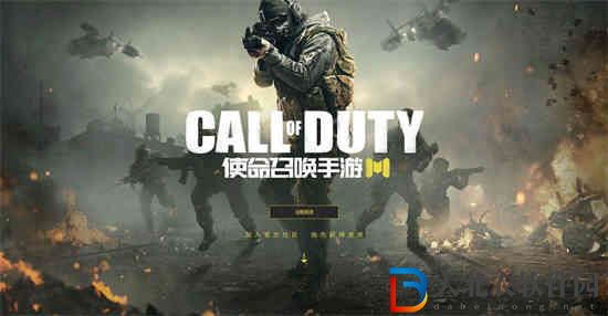 使命召喚手游s4賽季手冊更新了什么 2023新賽季s4賽季手冊獎勵介紹