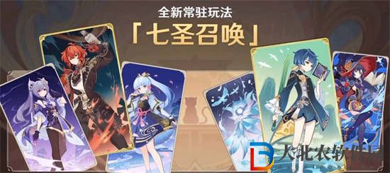 原神七圣召喚巖盔怎么樣