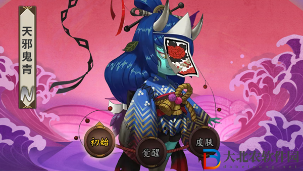 陰陽師式神天邪鬼青點位介紹