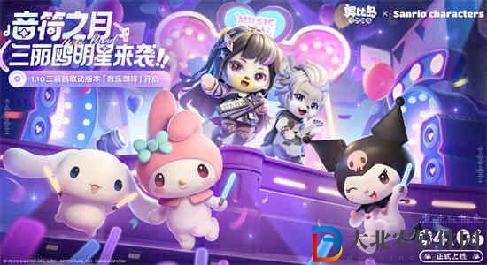 奧比島手游美樂蒂怎么獲得
