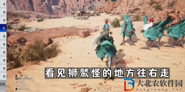 最終幻想7重生潛伏于地底的怪物任務攻略