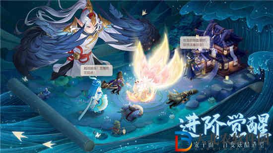 長安幻想電光雷王打書介紹