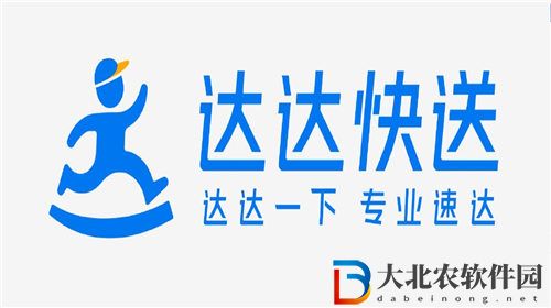 達達快送怎么打賞騎手