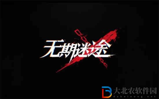 無期迷途破曉鴉歌新卡池什么時候開啟