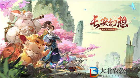 長(zhǎng)安幻想青丘職業(yè)怎么玩