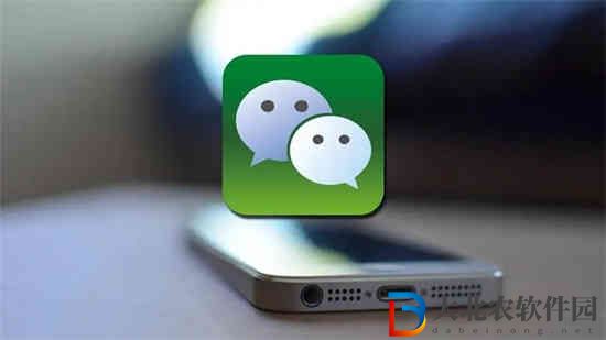 微信問一問是什么
