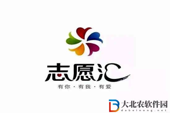 志愿匯如何申請補(bǔ)錄時長