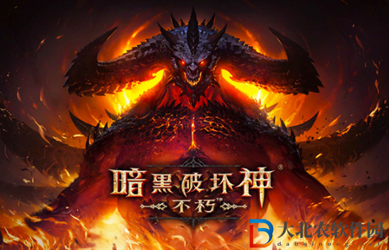 暗黑破壞神不朽圣教軍綠裝用什么