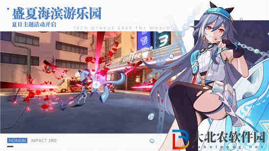 崩壞星穹鐵道希露瓦光錐推薦 希露瓦光錐介紹