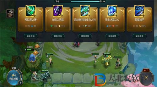 金鏟鏟之戰s8.5超級派克怎么出裝