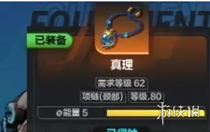 火炬之光無限召喚裝備選擇攻略