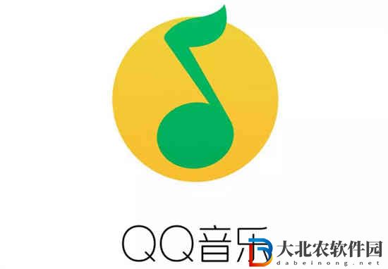 QQ音樂如何設置單曲循環播放次數