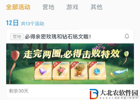 王者榮耀擊敗特效怎么獲得