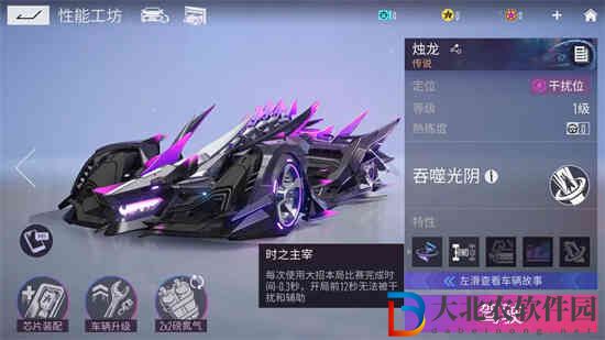 王*
競速燭龍怎么樣