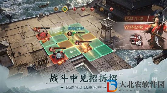 三國(guó)志戰(zhàn)棋版怎么壓低戰(zhàn)損