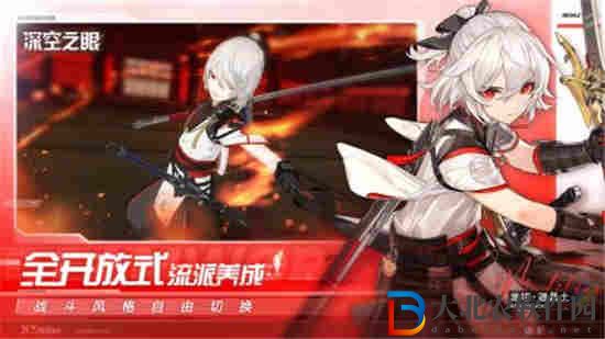 深空之眼金烏神格介紹