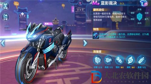 qq飛車手游藍影裁決怎么樣