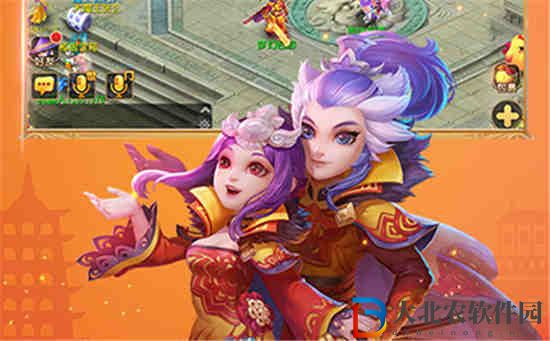 夢幻西游手游五一活動說明