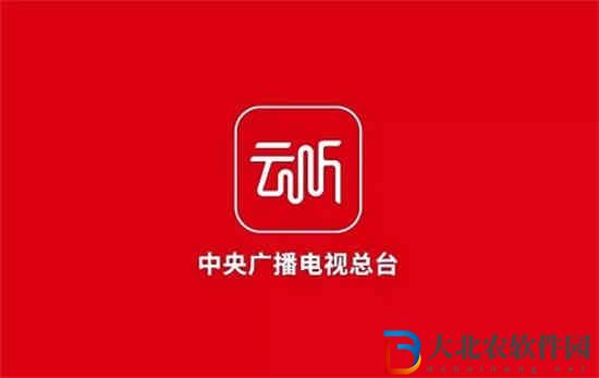 云聽怎么綁定微信